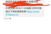 荣耀10如何进行手机数据传承？