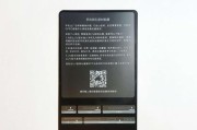 手机屏摄像头孔UV胶去除方法是什么？