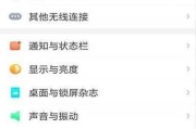 oppo手机读字功能怎么开启？遇到问题如何解决？