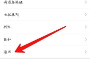 荣耀手机视频播放不连续怎么解决？连续播放设置方法是什么？