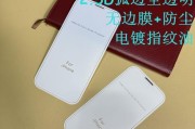 苹果手机膜贴法是什么？
