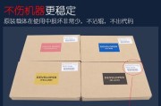 施乐打印机缺载体了怎么办？如何快速补充载体？