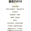 索尼相机伽马宽容度？如何影响照片质量？