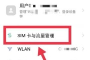 荣耀手机双卡同时接收短信设置方法？有无限制？