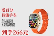 智能手表九键设置方法是什么？