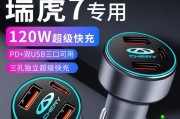 奇瑞车载点烟充电器如何充电？