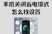 荣耀手机接触亮屏怎么关闭？关闭接触亮屏的方法是什么？