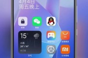 小米手机软件最小化怎么关闭？关闭方法和常见问题解答？
