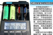 充电器容量变小的原因是什么？充电器容量减小的可能原因是什么？