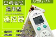 保护文件安全——文件加密技术的使用方法（设置密码保障个人隐私）