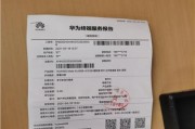 华为手机号码分销绑定流程是什么？