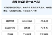 全pd协议充电器使用方法是什么？