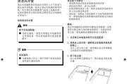 手机笔记本双充充电器使用方法是什么？使用中常见问题如何解决？