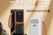 自带双线快充移动电源的使用方法是什么？如何正确充电？