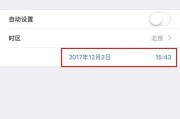 苹果手机无限拍摄设置方法是什么？如何开启？