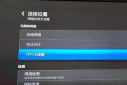 机顶盒如何连接老显示器？设置方法是什么？