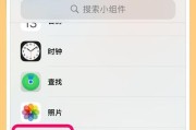 手机电池显示在屏外如何设置？设置后有什么好处？