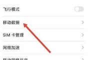 平板直连电脑如何传输文件？传输速度如何？