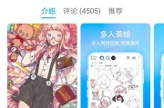 会唱歌的模型手机软件名称是什么？