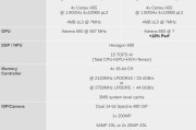 游戏机骁龙八核怎么样？性能和游戏体验如何？