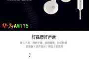 荣耀双耳机接口手机使用技巧是什么？