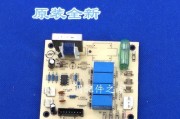 春兰空调柜h1故障怎么解决？