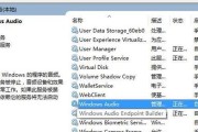 Win10重装声卡驱动教程（以简单的步骤重新安装您的声卡驱动程序）