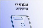 荣耀凸起手机壳拆解指南：安全拆卸步骤？