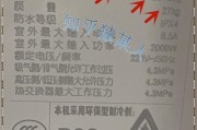 夏普空调E1故障及维修方法解析（掌握夏普空调E1故障的解决方法）