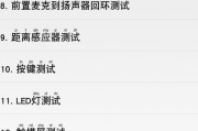 手机电池检测仪使用方法是什么？检测结果准确吗？
