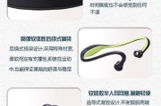 买了苹果s9后如何快速配对蓝牙设备？