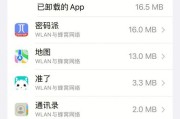 如何连接苹果电脑进行系统更新？更新过程中可能遇到的问题有哪些？