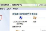 关闭wifi连接以太网的正确步骤是什么？