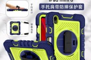 平板保护套支架安装方法是什么？