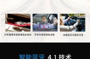 汽车盒蓝牙耳机连接步骤是什么？