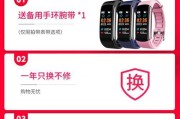 苹果手机闪彩屏问题如何解决？有哪些解决方法？
