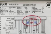 解决美菱冰箱报ee故障的维修方法（探讨如何应对美菱冰箱报ee故障的解决方案）