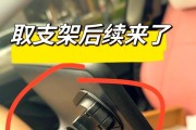 平板支架拆卸方法是什么？如何安全快速地拆下？