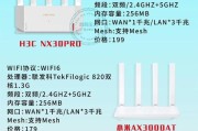 路由器接线端子的作用及类型是什么？