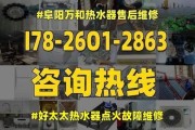 康宝热水器指示灯不亮的故障检修方法（解决康宝热水器指示灯不亮问题的有效措施）