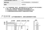 燃气灶除油指南（快速高效清洁油腻燃气灶）