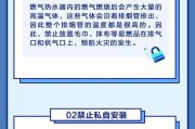 电热水器是否能供应整栋楼使用？使用中需要注意什么？
