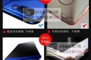 荣耀折叠手机壳取下困难怎么办？