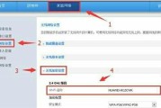 华为自组网路由器的连接步骤是什么？