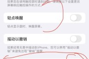 苹果手机如何设置来电响铃？操作流程是怎样的？