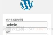 乐视账号为何会提示没有服务器？如何解决此问题？