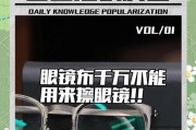 眼镜布沾水擦电视屏幕会有什么后果？正确清洁方法是什么？
