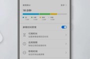华为手机小微功能怎么关闭？关闭后有什么影响？