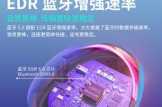 蓝牙耳机如何使用才能媲美影院体验？设置方法是什么？