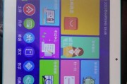 学生平板电脑如何设置全屏模式？